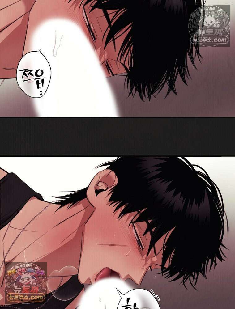 유월의 느와르 [19세 완전판] 24화 4