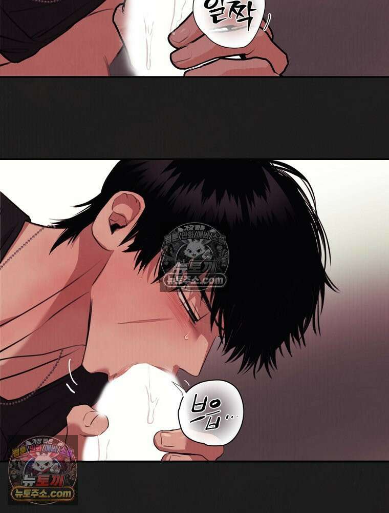 유월의 느와르 [19세 완전판] 24화 5