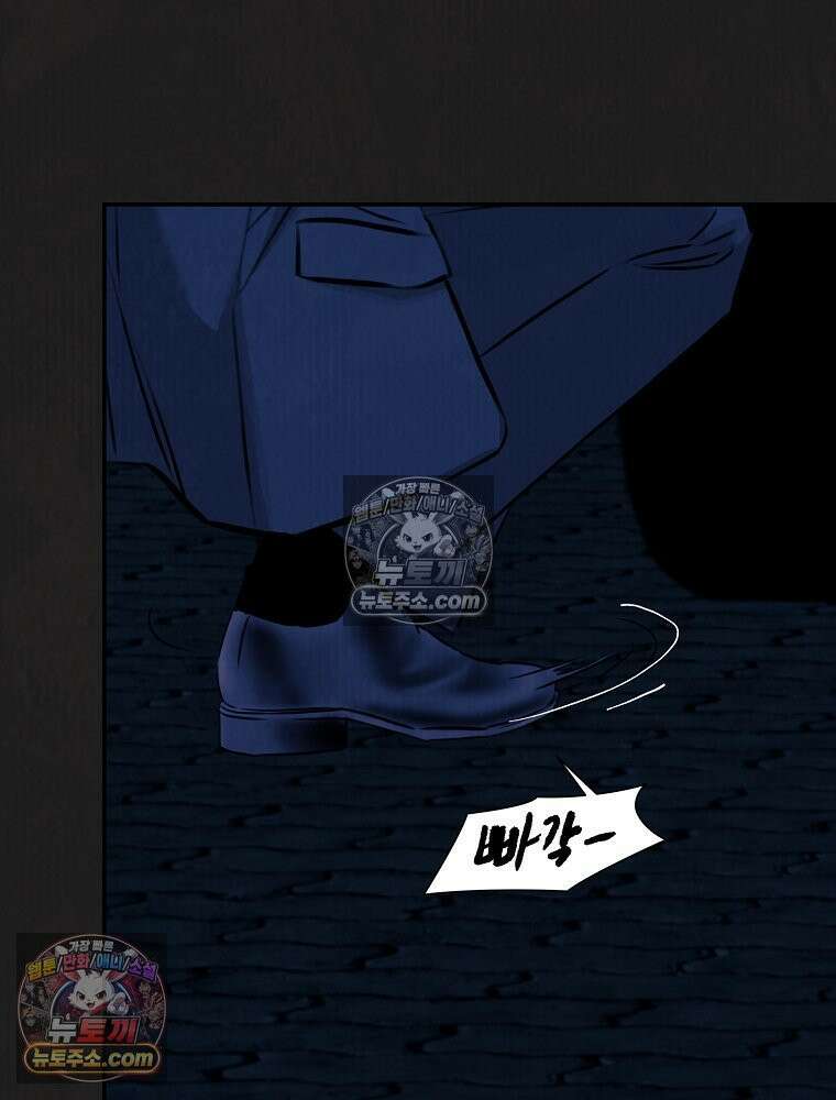 유월의 느와르 [19세 완전판] 30화 7