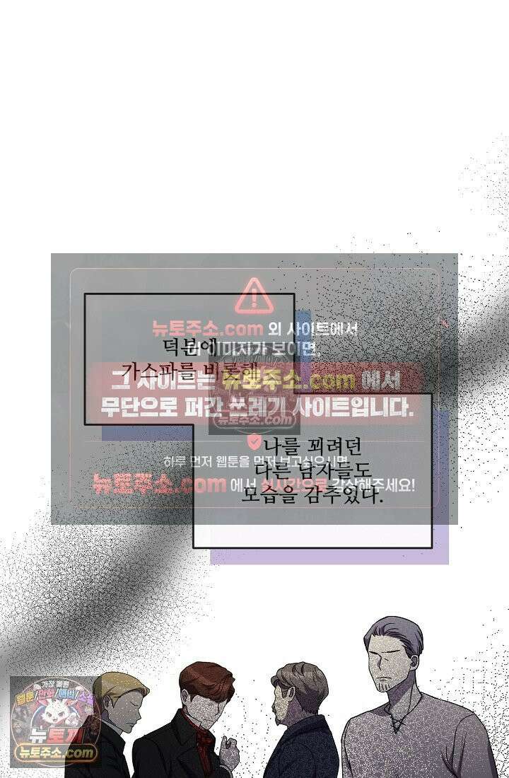 연하남편의 미래를 위해 이혼장을 두고 나간 결과 018 6
