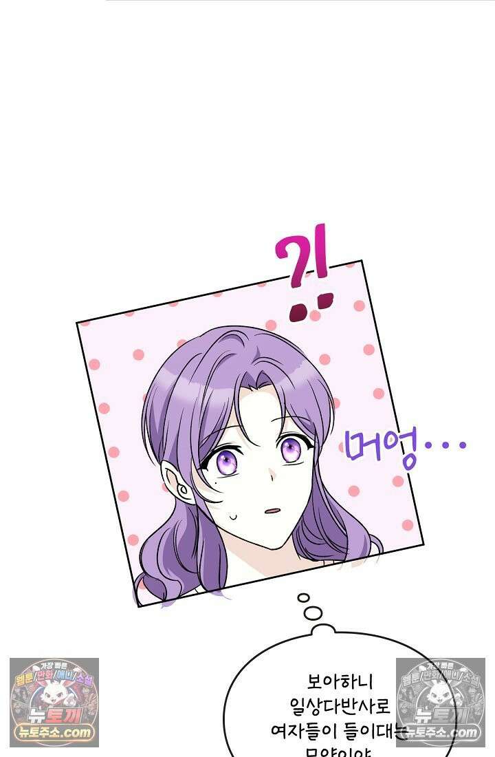 연하남편의 미래를 위해 이혼장을 두고 나간 결과 018 18