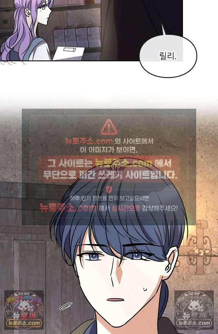 연하남편의 미래를 위해 이혼장을 두고 나간 결과 018 27