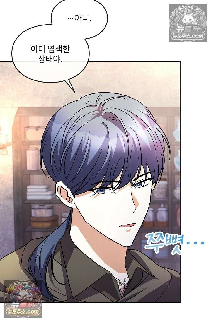 연하남편의 미래를 위해 이혼장을 두고 나간 결과 018 31