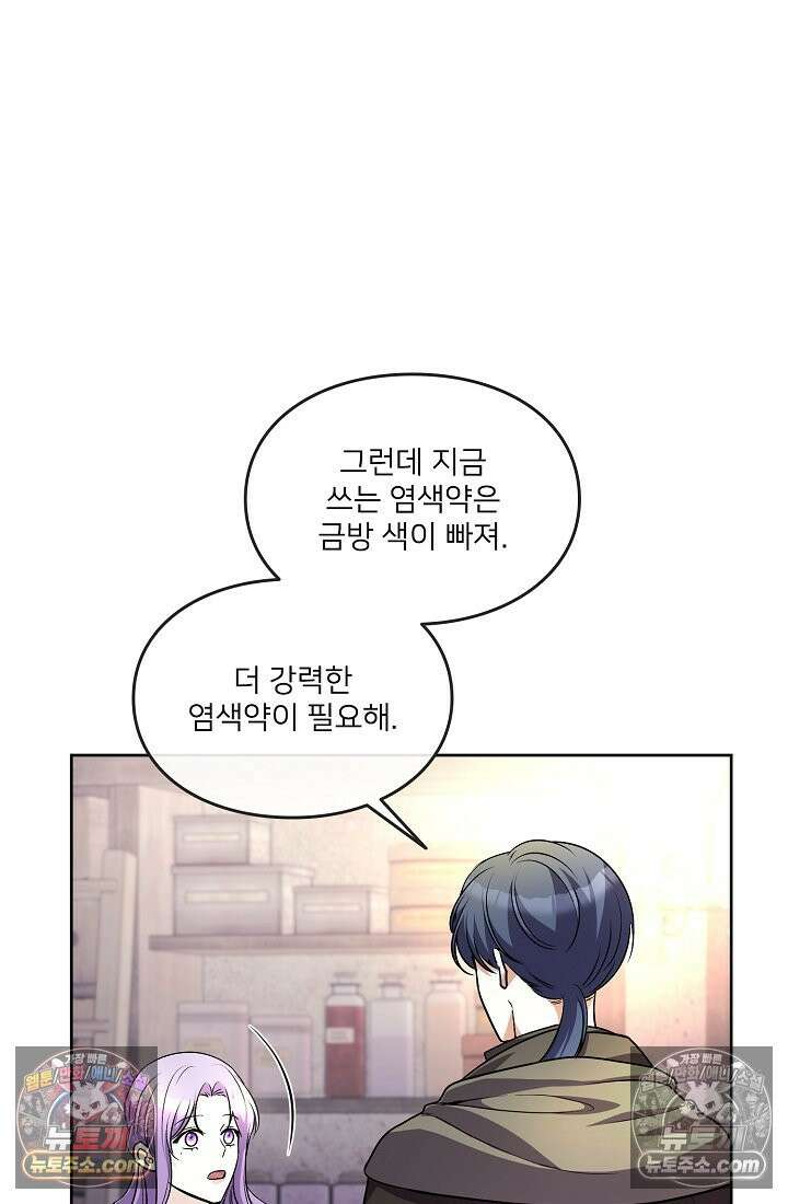 연하남편의 미래를 위해 이혼장을 두고 나간 결과 018 32