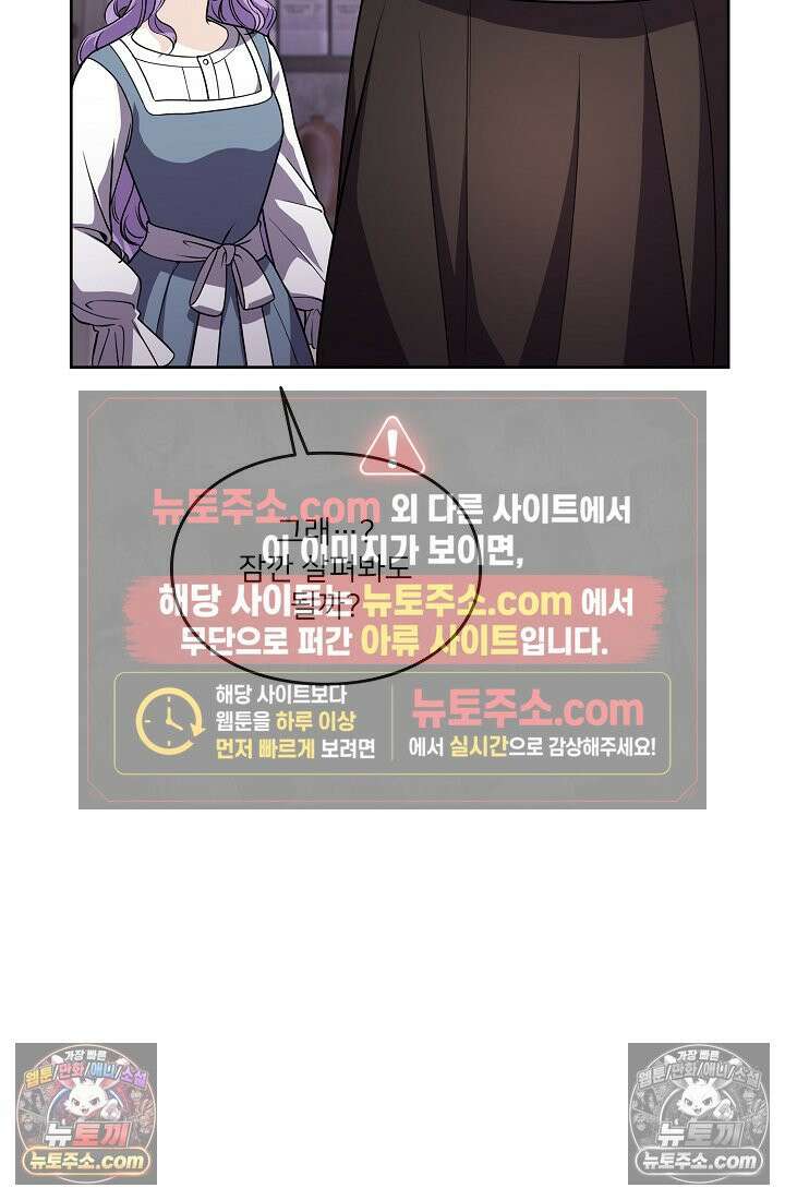 연하남편의 미래를 위해 이혼장을 두고 나간 결과 018 33