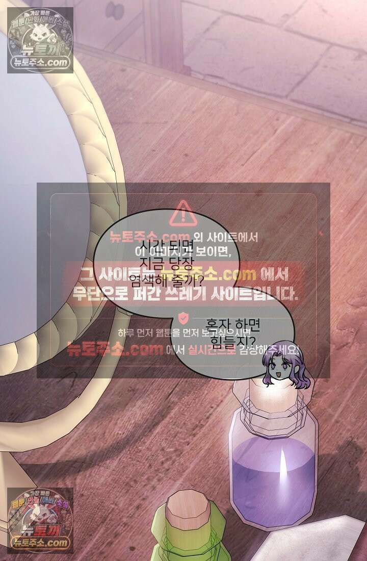 연하남편의 미래를 위해 이혼장을 두고 나간 결과 018 39