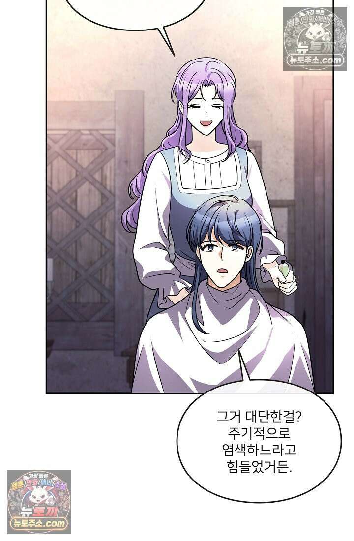 연하남편의 미래를 위해 이혼장을 두고 나간 결과 018 43