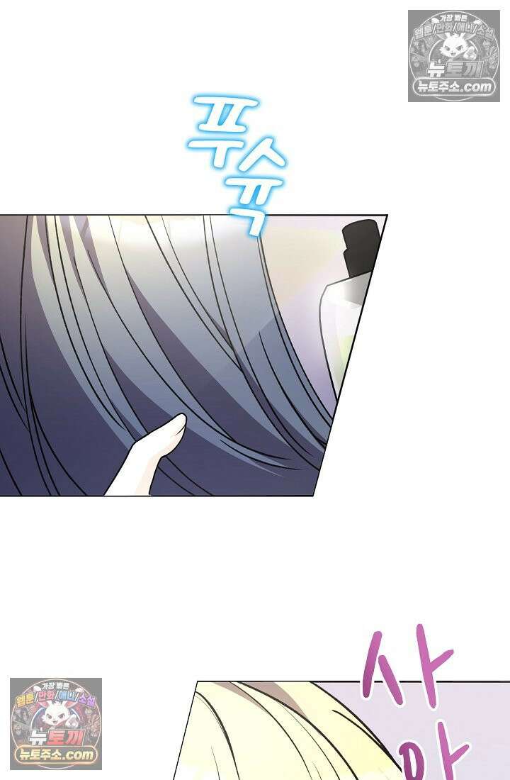 연하남편의 미래를 위해 이혼장을 두고 나간 결과 018 44