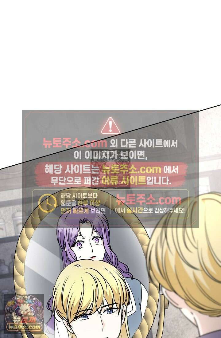 연하남편의 미래를 위해 이혼장을 두고 나간 결과 018 46