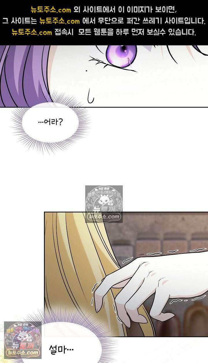 연하남편의 미래를 위해 이혼장을 두고 나간 결과 018 48