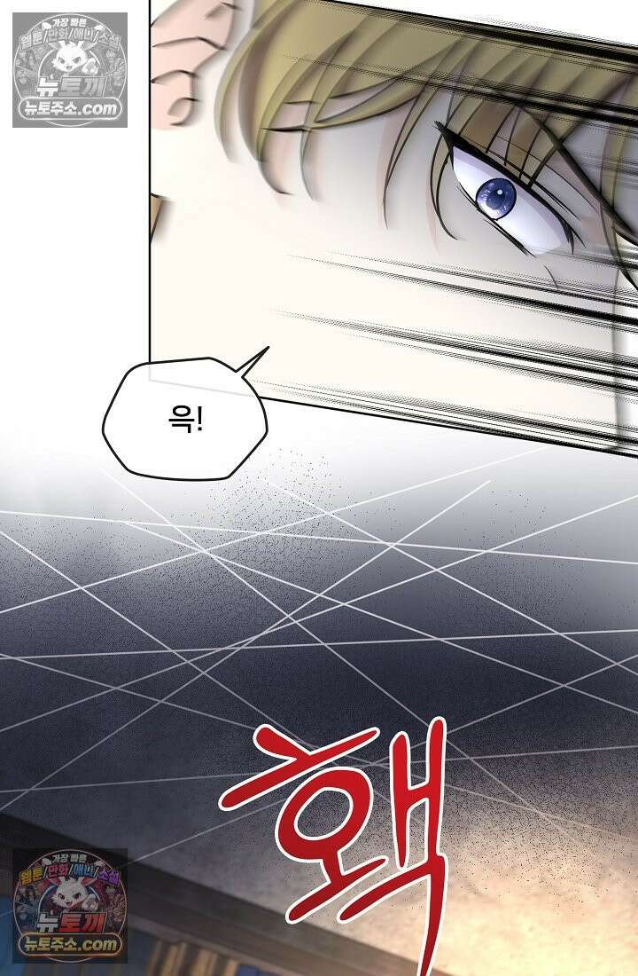 연하남편의 미래를 위해 이혼장을 두고 나간 결과 018 52