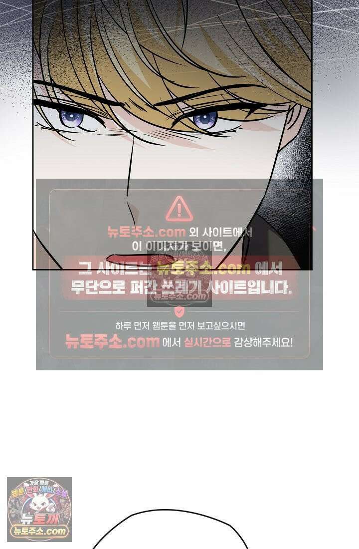 연하남편의 미래를 위해 이혼장을 두고 나간 결과 018 55