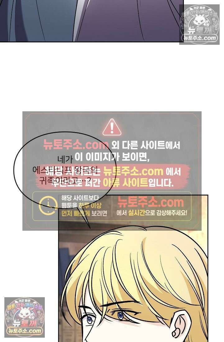 연하남편의 미래를 위해 이혼장을 두고 나간 결과 018 57