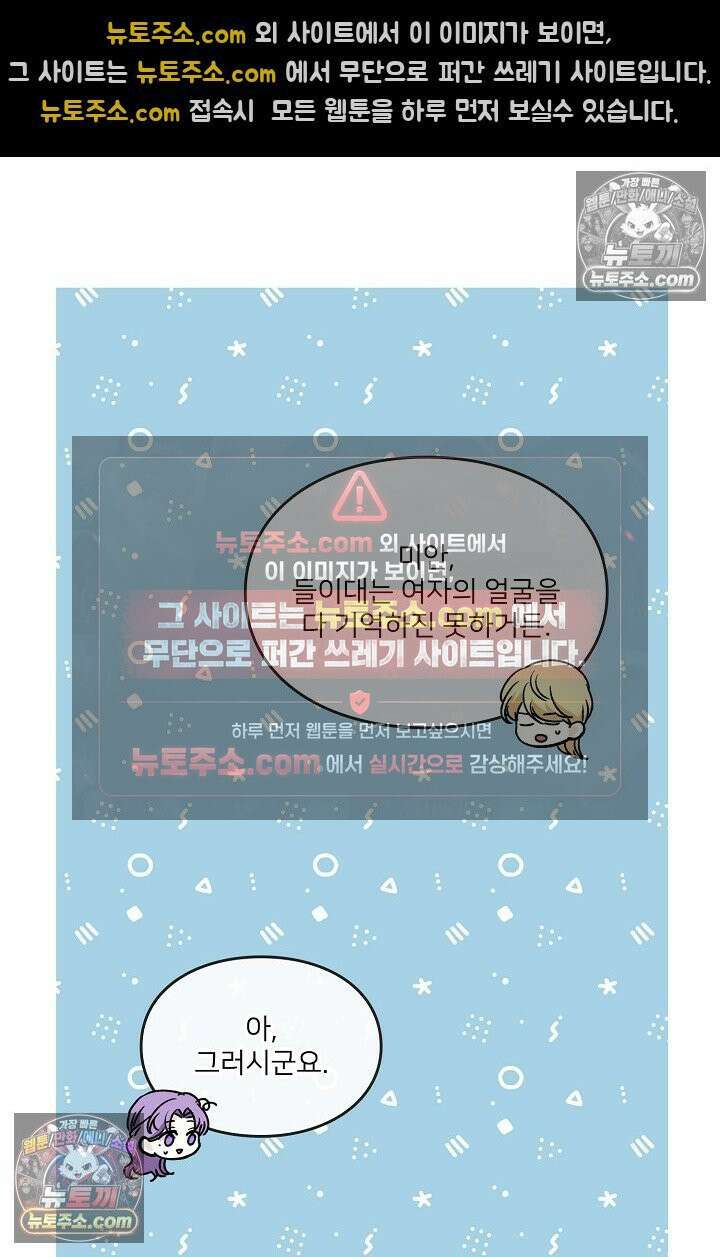연하남편의 미래를 위해 이혼장을 두고 나간 결과 018 64