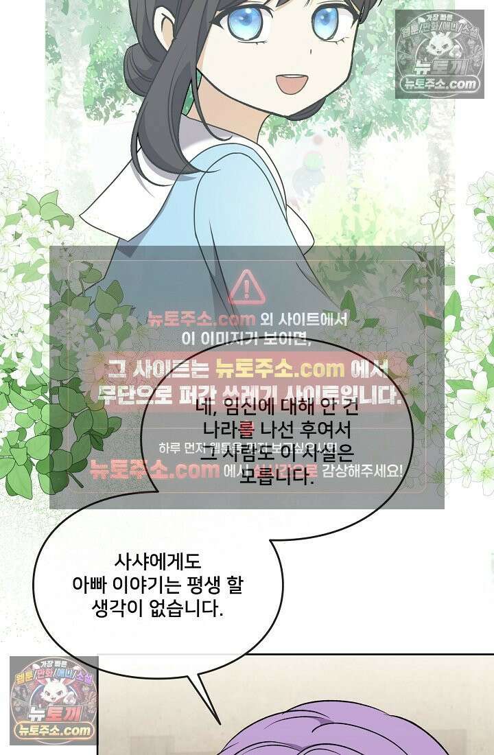 연하남편의 미래를 위해 이혼장을 두고 나간 결과 018 75