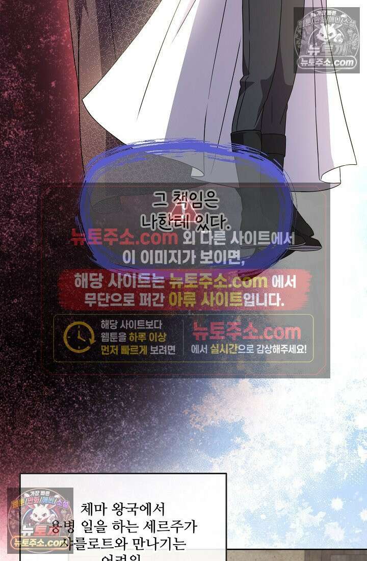 연하남편의 미래를 위해 이혼장을 두고 나간 결과 018 85