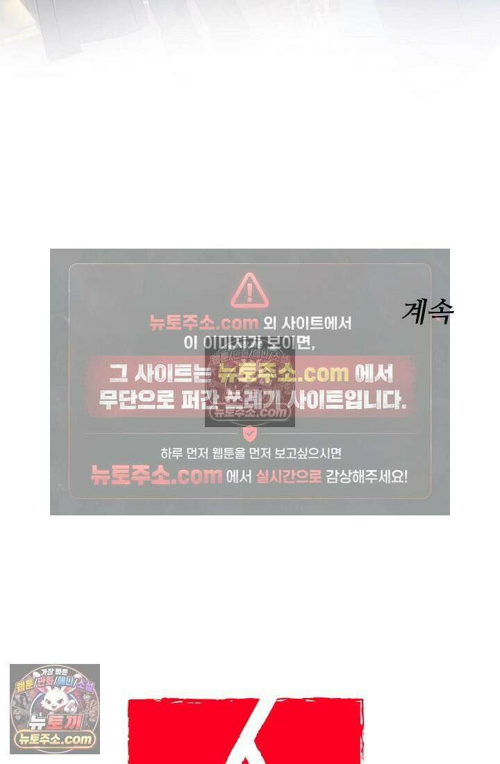 연하남편의 미래를 위해 이혼장을 두고 나간 결과 018 92