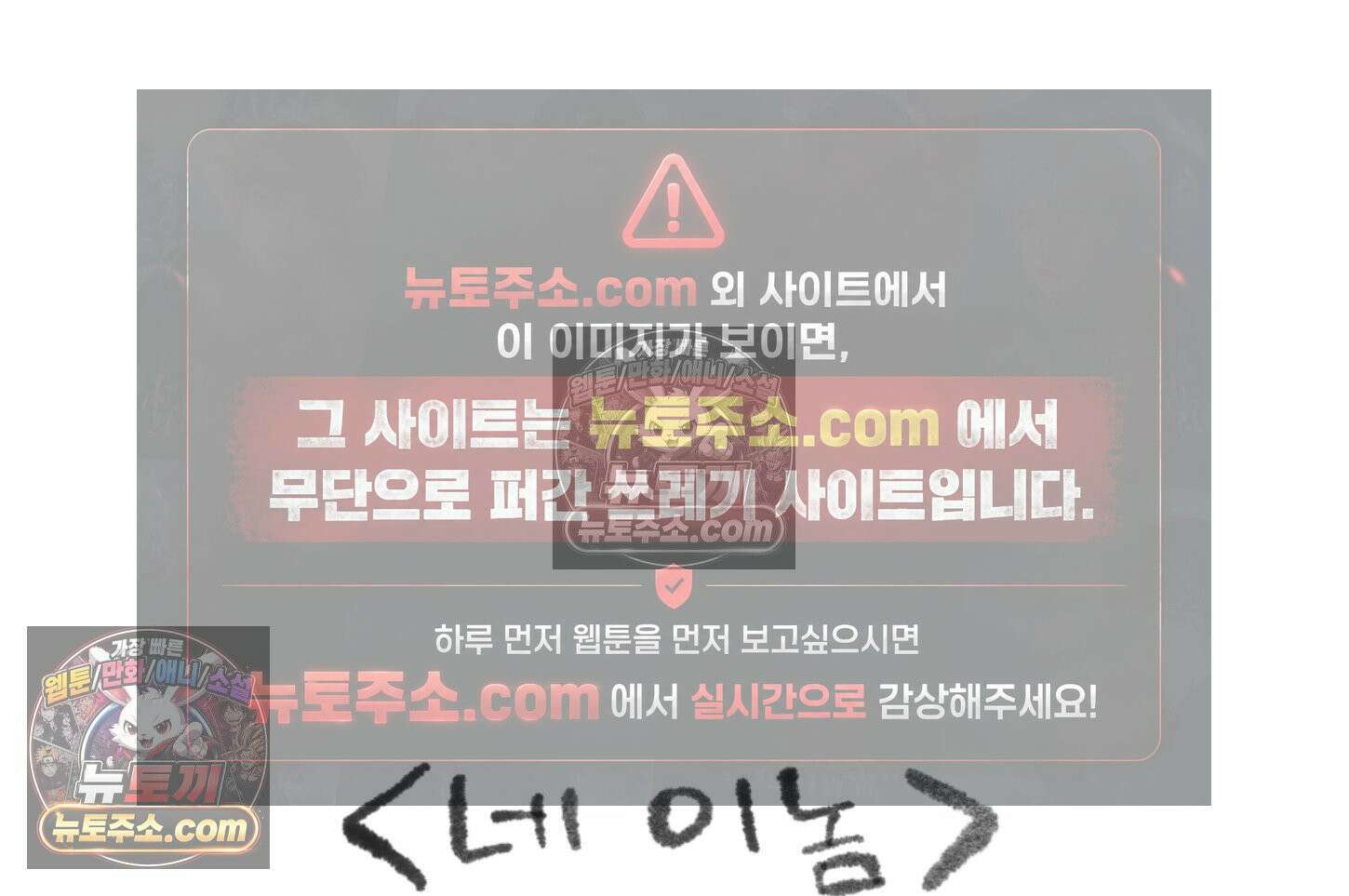 폐경록 28화 3개월 3
