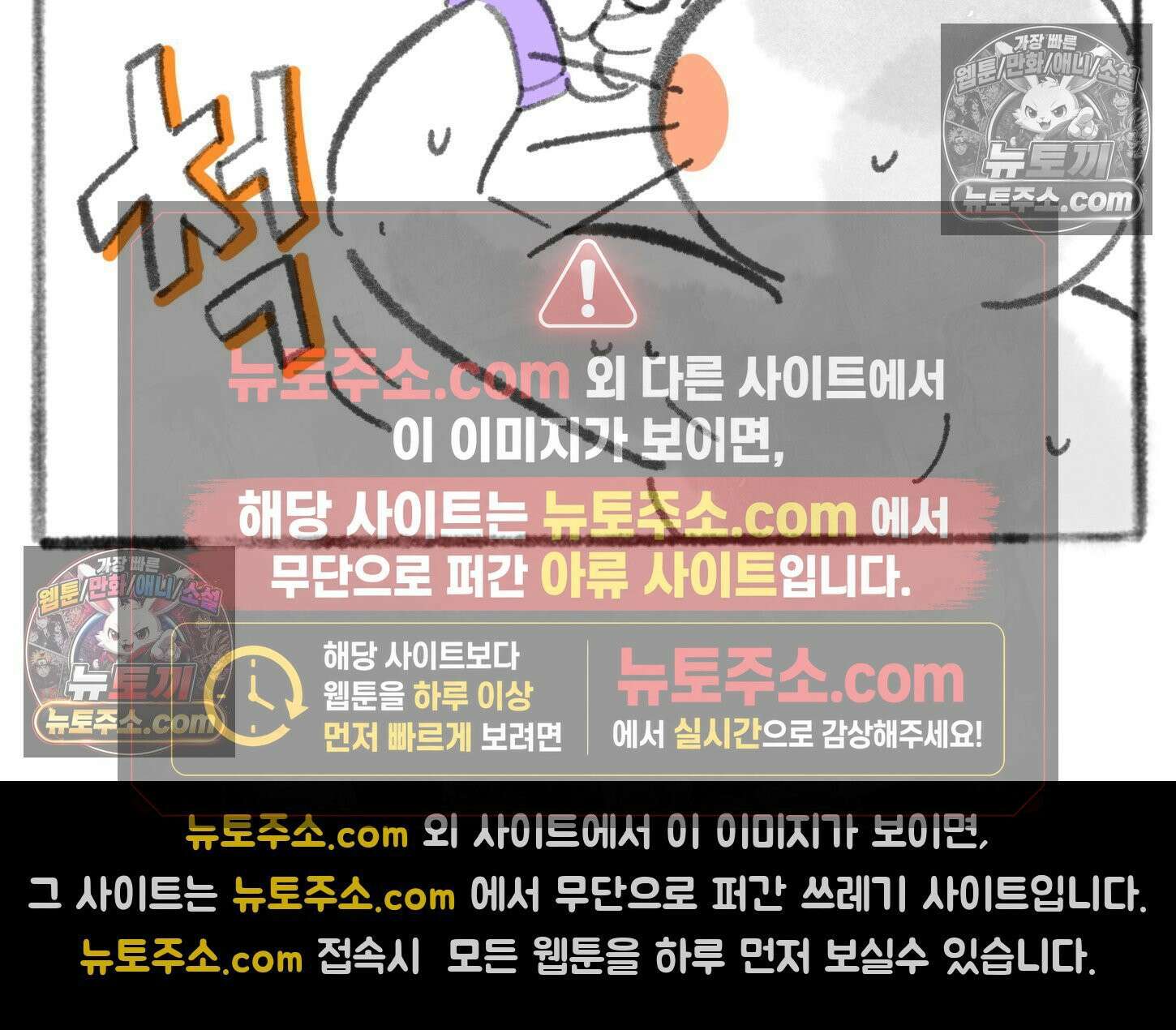 폐경록 28화 3개월 7