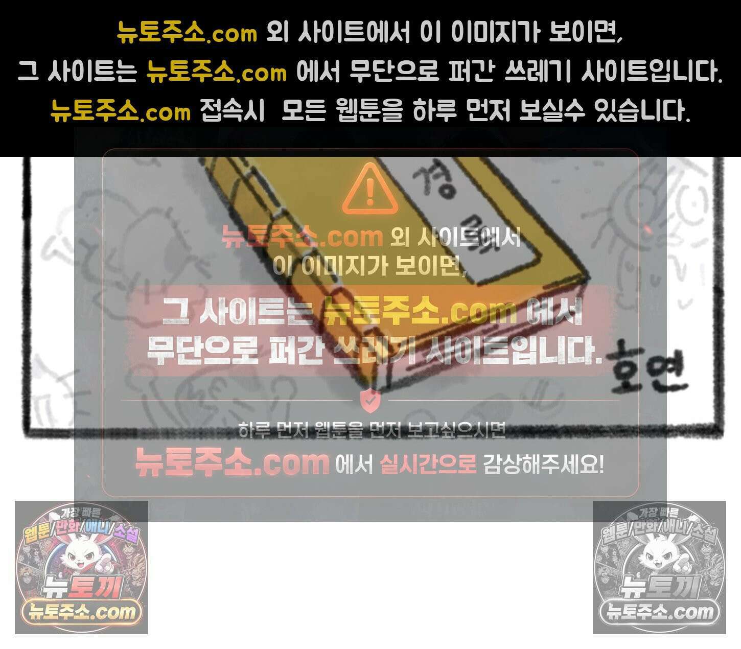 폐경록 40화 졸*뎀 2