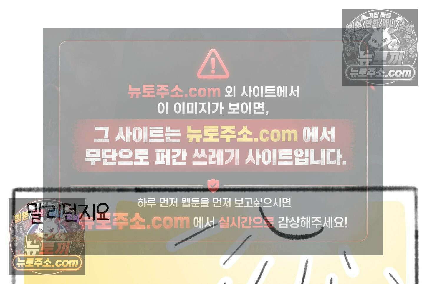 폐경록 40화 졸*뎀 8