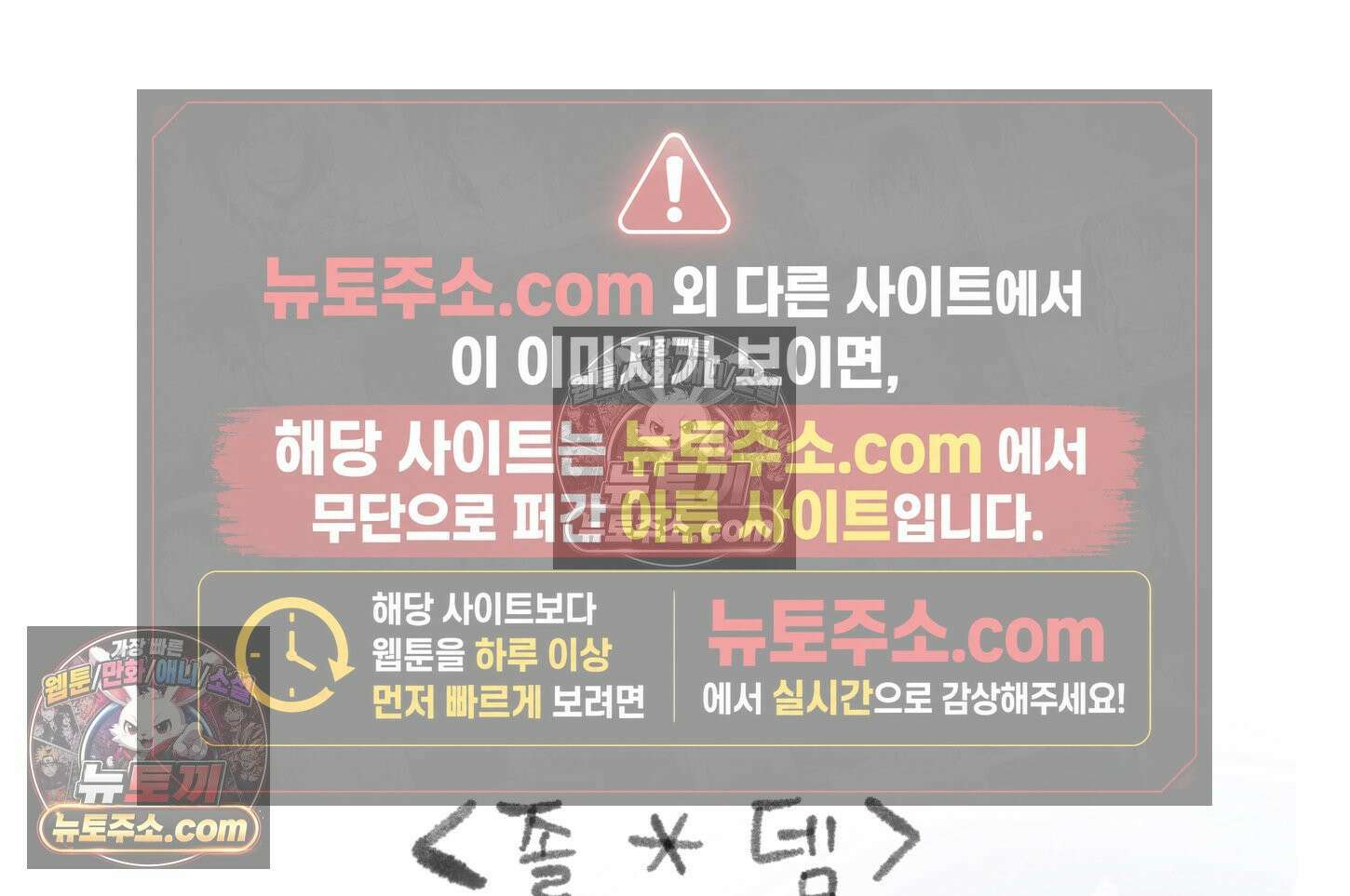 폐경록 40화 졸*뎀 19