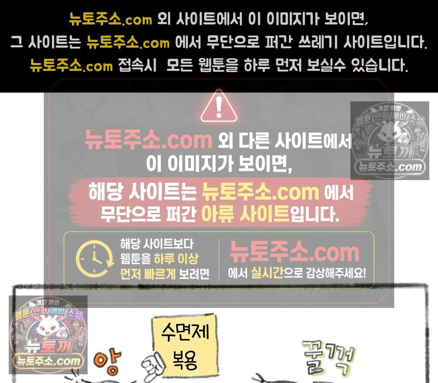 폐경록 40화 졸*뎀 24