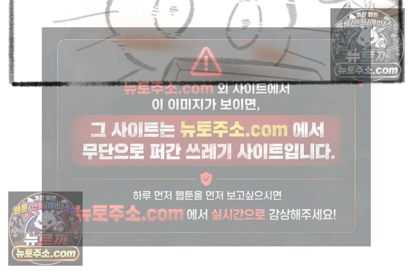 폐경록 40화 졸*뎀 28