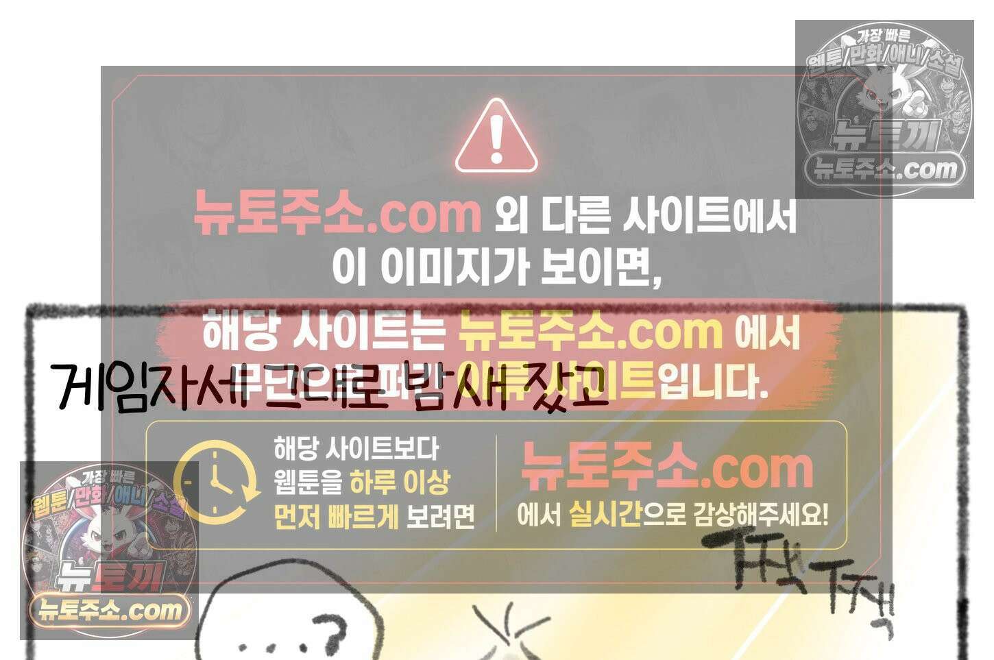 폐경록 40화 졸*뎀 31