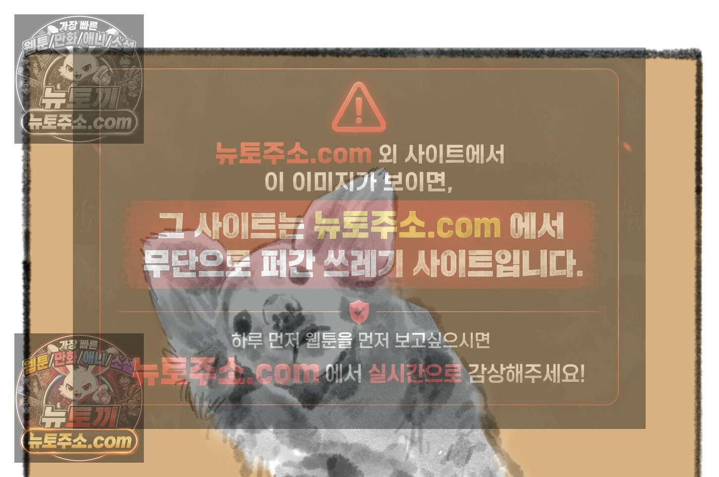 폐경록 40화 졸*뎀 33