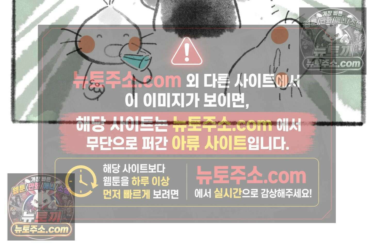 폐경록 40화 졸*뎀 37