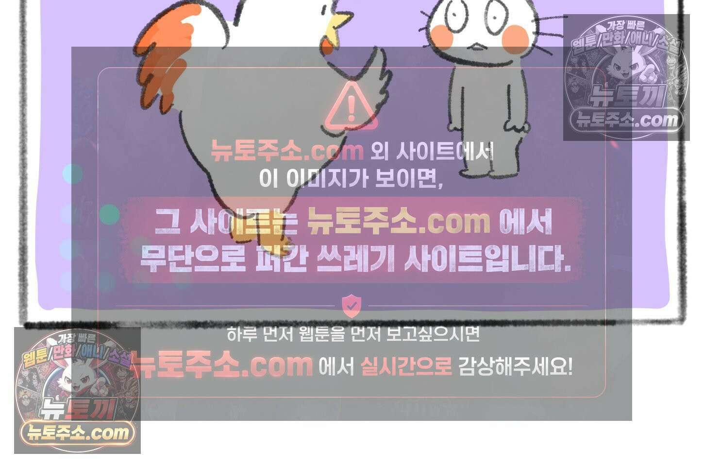 폐경록 40화 졸*뎀 39