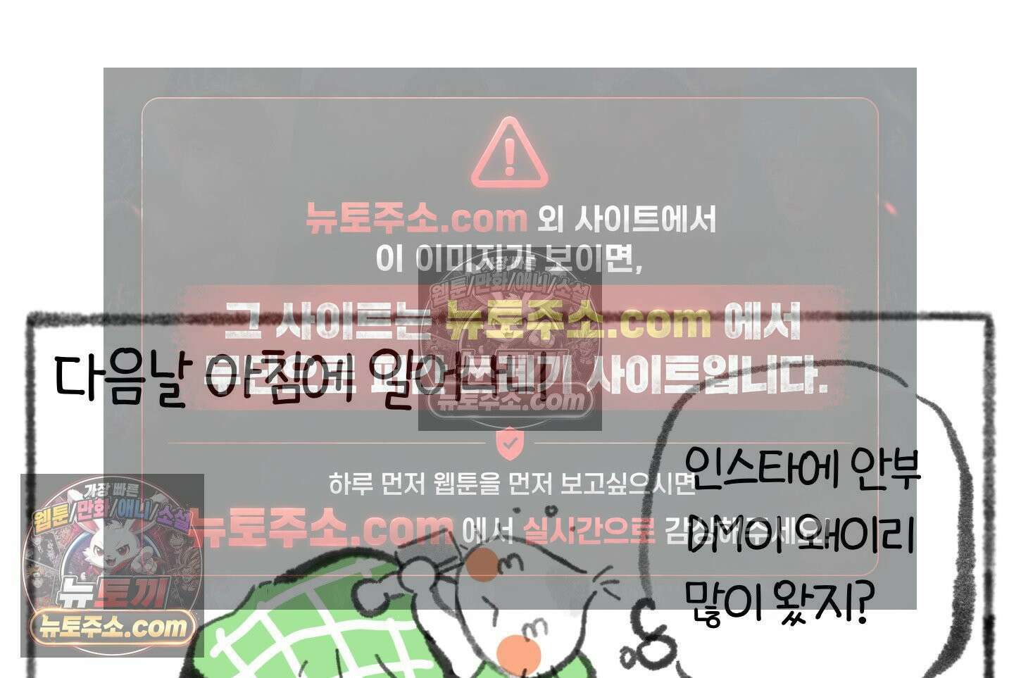 폐경록 40화 졸*뎀 47