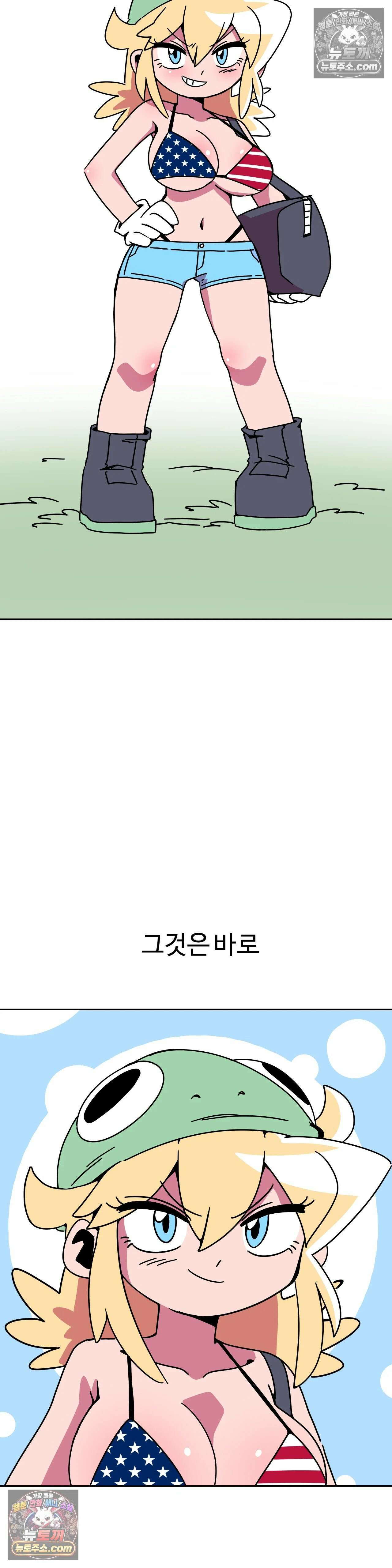 이 무슨 대자연인가 65화 - 황소개구리 1 5