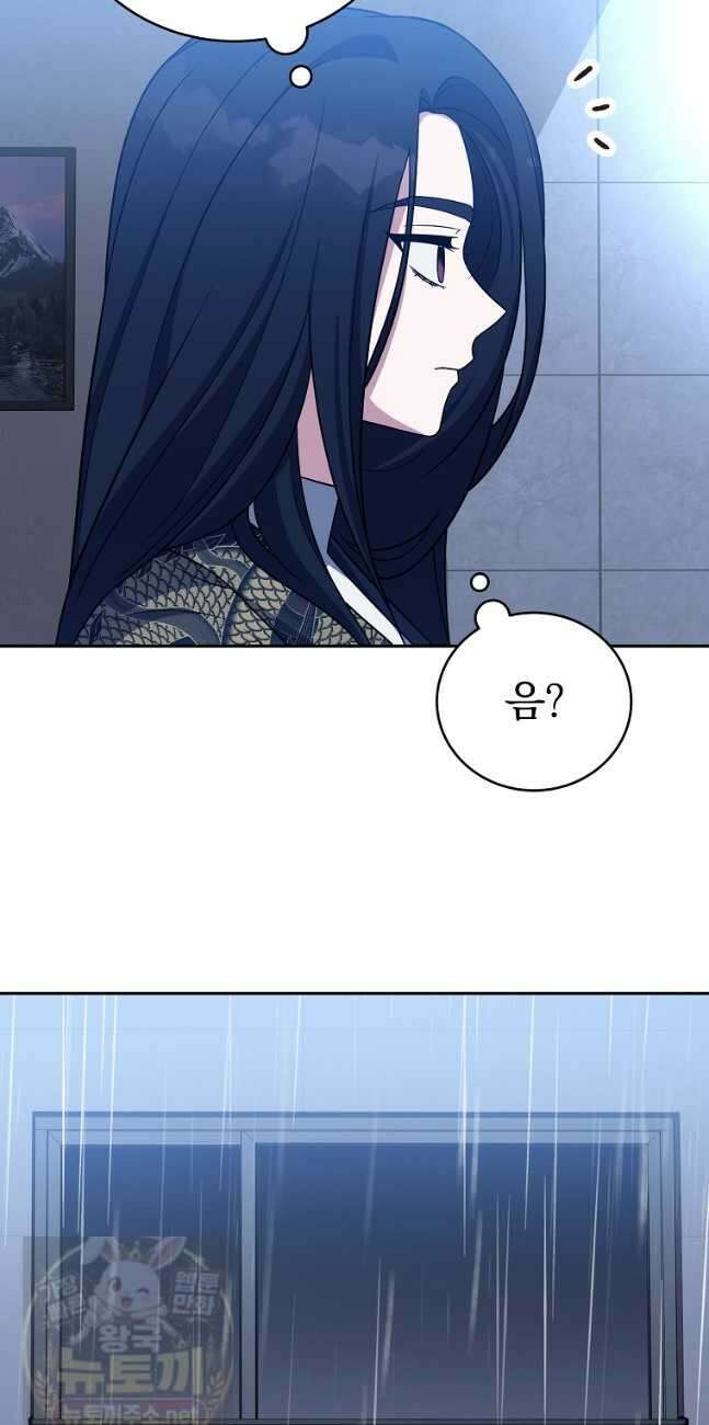 소설 속 엑스트라 160화 36