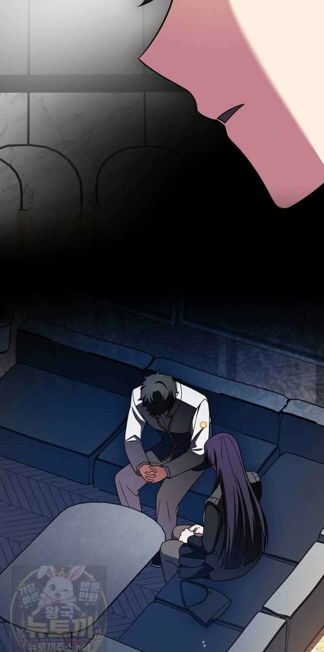소설 속 엑스트라 160화 60