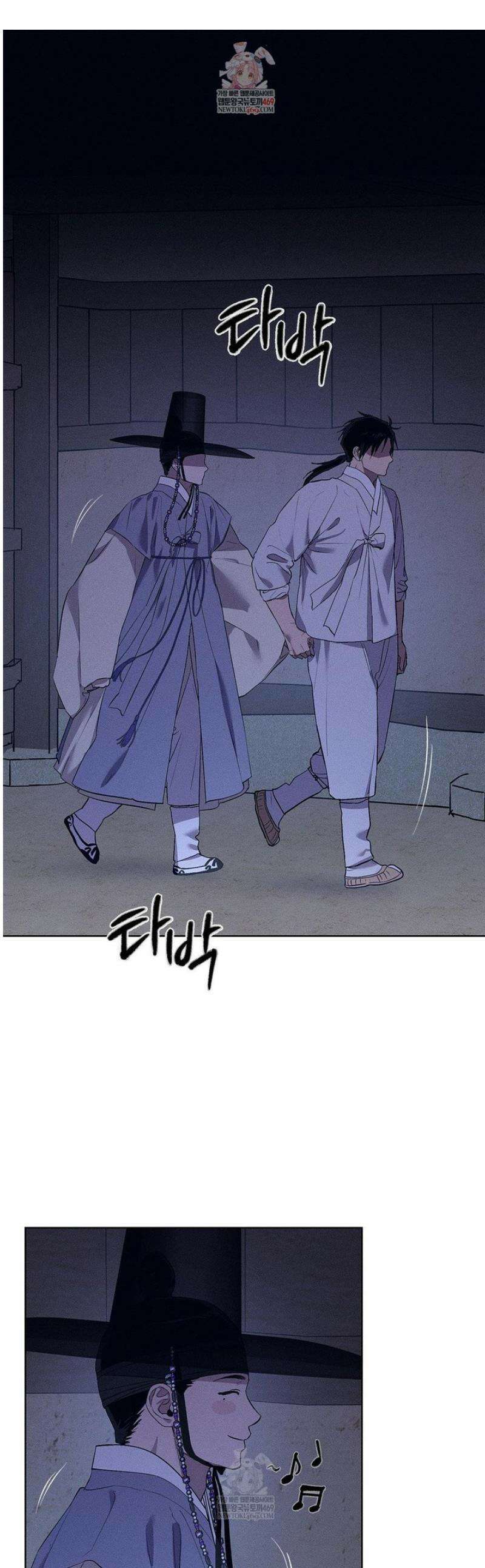 조선음구공방 47화 1