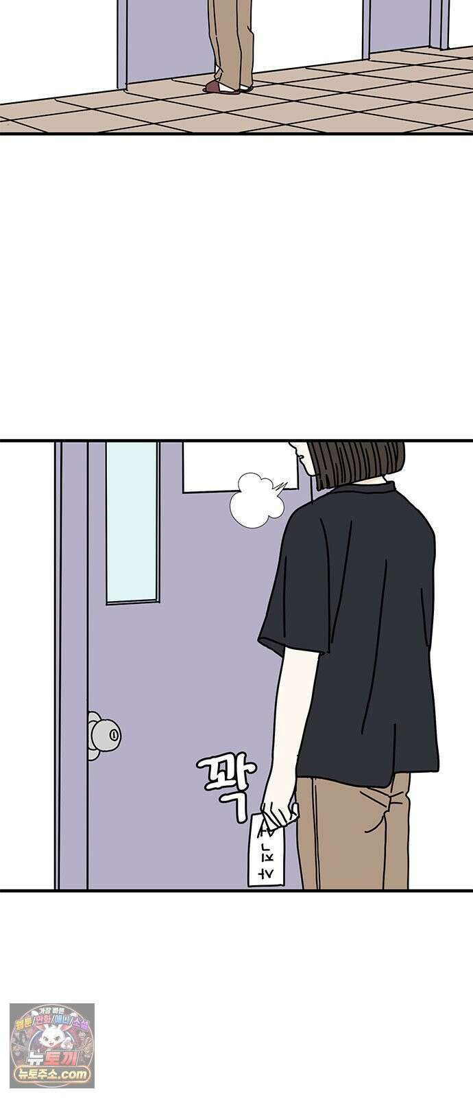 착한 여자 안선해 113화 툭 20