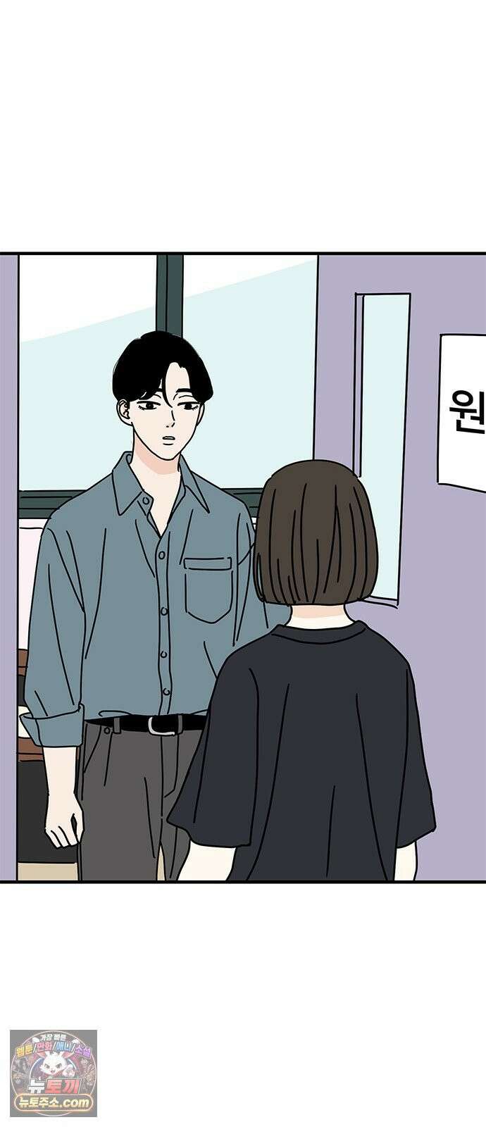 착한 여자 안선해 113화 툭 23