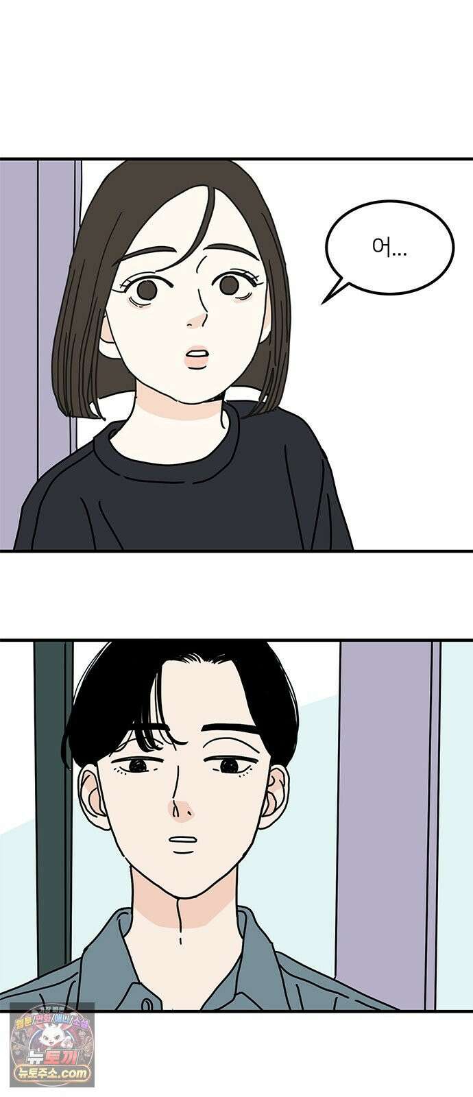 착한 여자 안선해 113화 툭 24