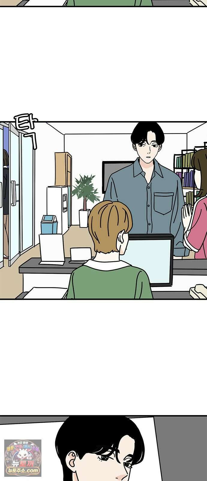 착한 여자 안선해 113화 툭 29