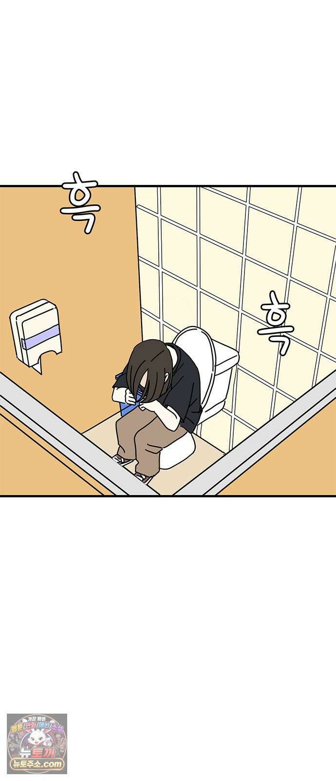 착한 여자 안선해 113화 툭 34