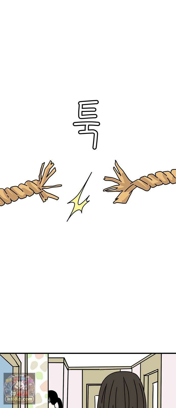 착한 여자 안선해 113화 툭 57