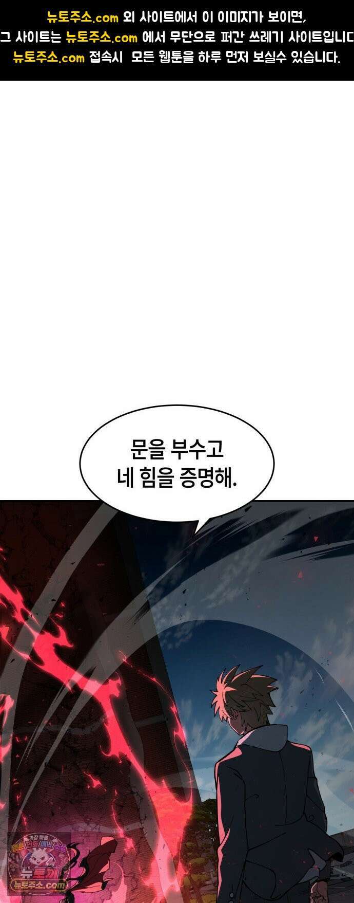 힐링사무소 12화 : 파란 1