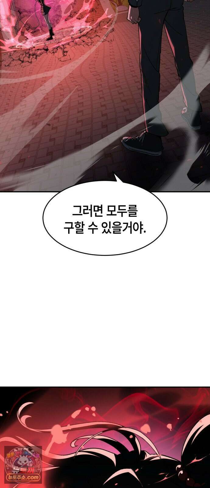 힐링사무소 12화 : 파란 2