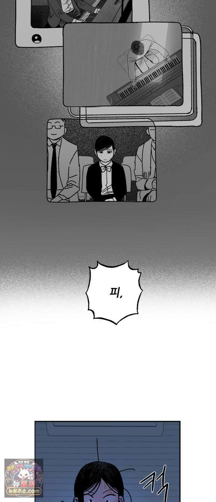 마도애를 사랑하는 법 5화: 공선화(1) 15