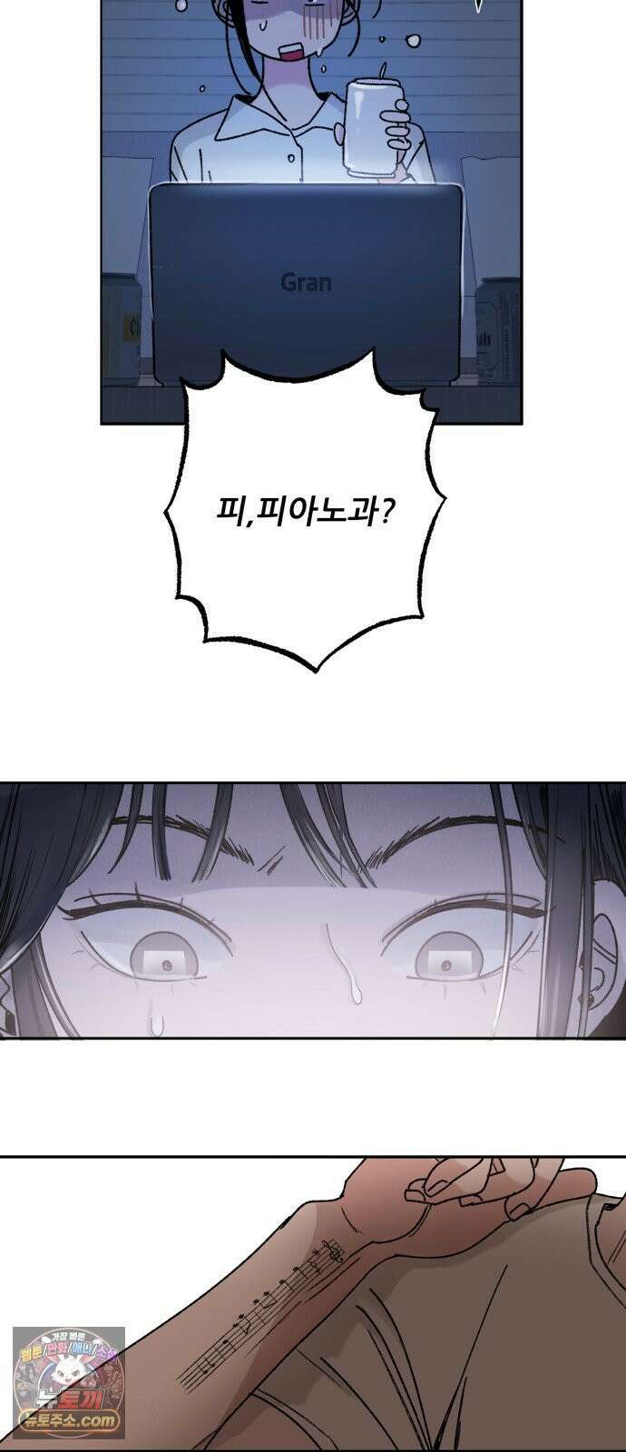 마도애를 사랑하는 법 5화: 공선화(1) 16