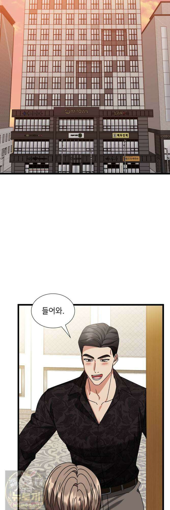 유통기한 48화 2