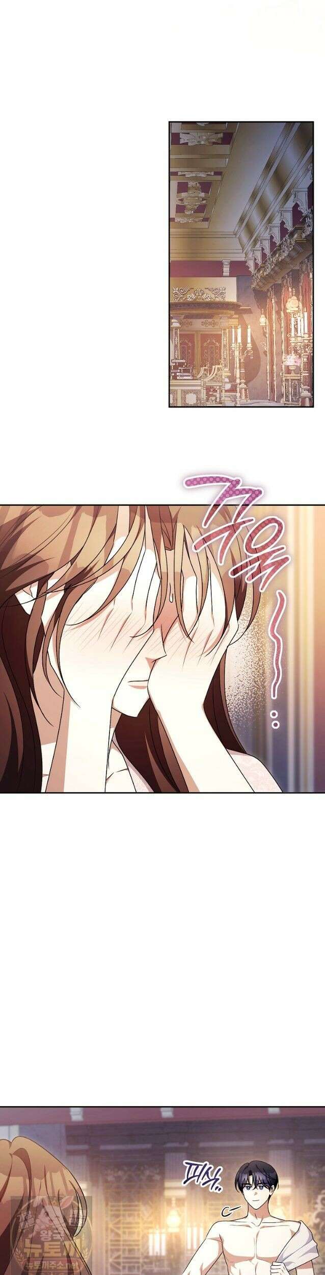 나를 경멸하는 당신에게 48화 3