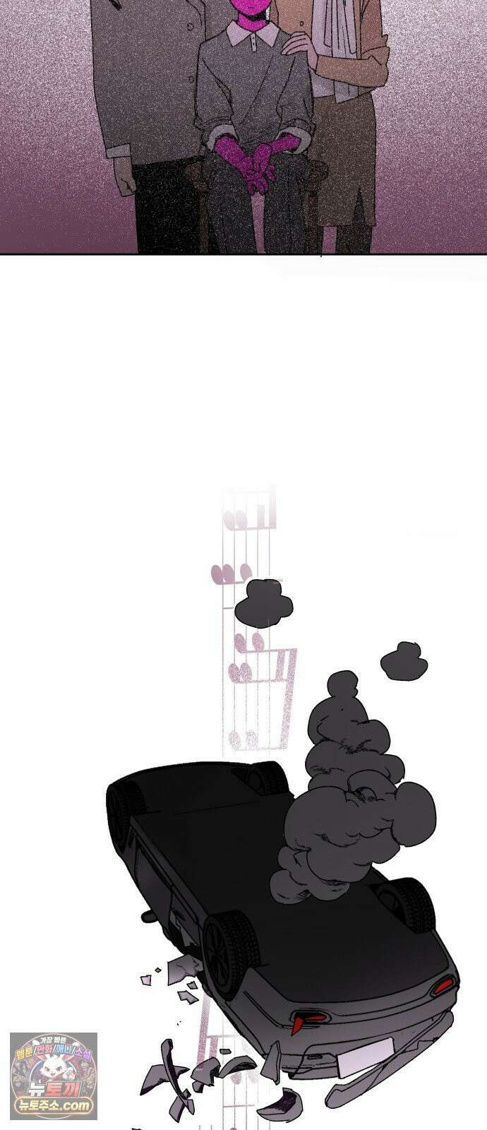 마도애를 사랑하는 법 7화: 공선화(3) 9